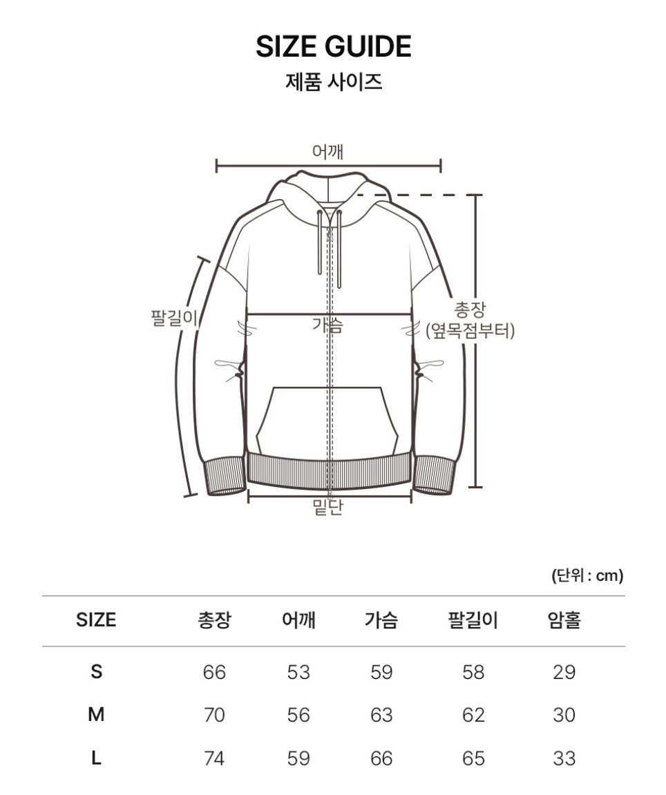 韓國 Ambler Frame Story Embroidered Zip-Up Hooded Jacket【AR165】