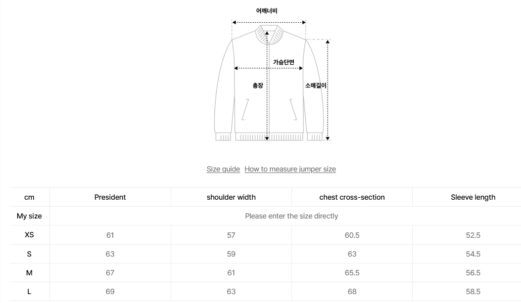 韓國 Nerdy Classic NY Sweat Track Top【NY082】