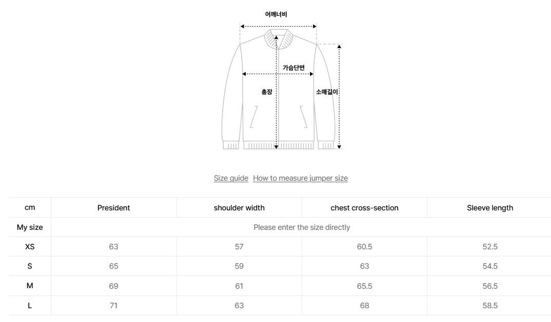 韓國 Nerdy Classic NY Track Top【NY083】