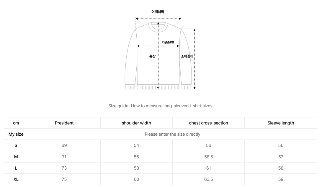 韓國 Wacky Willy Kiki Layered Long Sleeve【WW124】