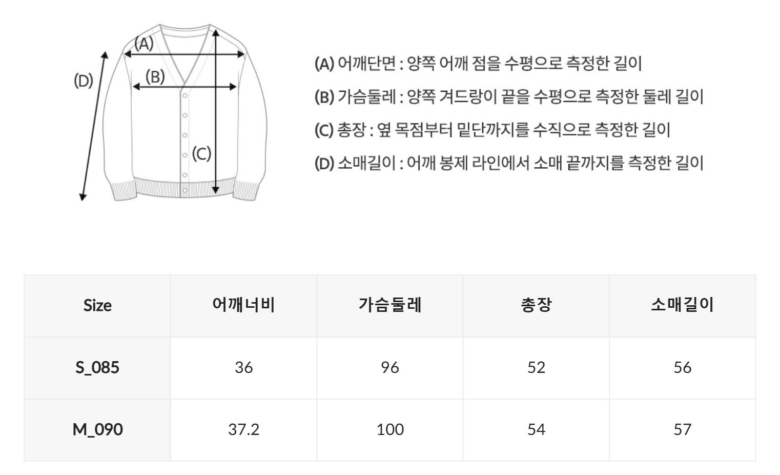 韓國 WhoAU Steve Rayon R-neck Cardigan【WA297】