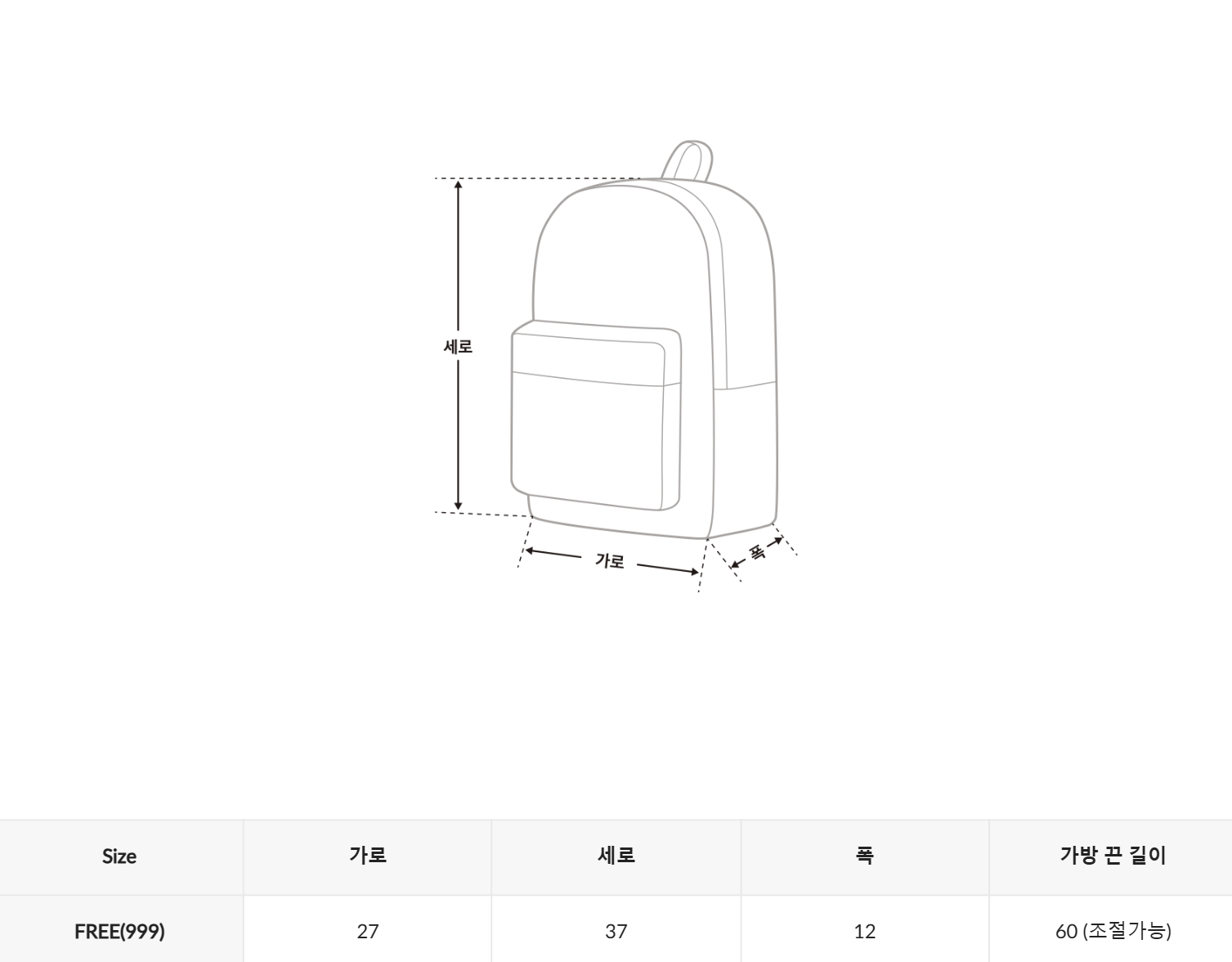 韓國 SPAO Kids Aurora Elementary School Backpack【SP358】