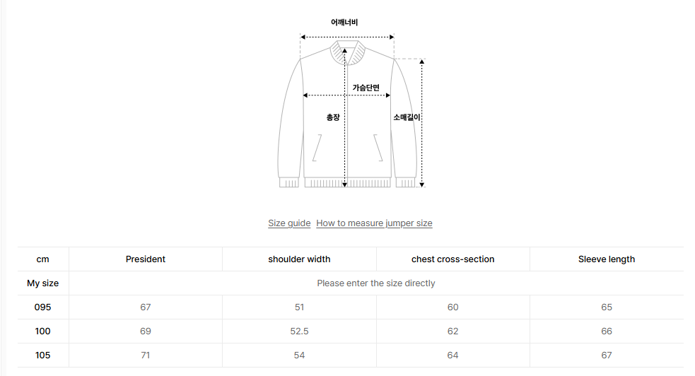 韓國 Mark Gonzales Checked Blue Jacket【MG262】