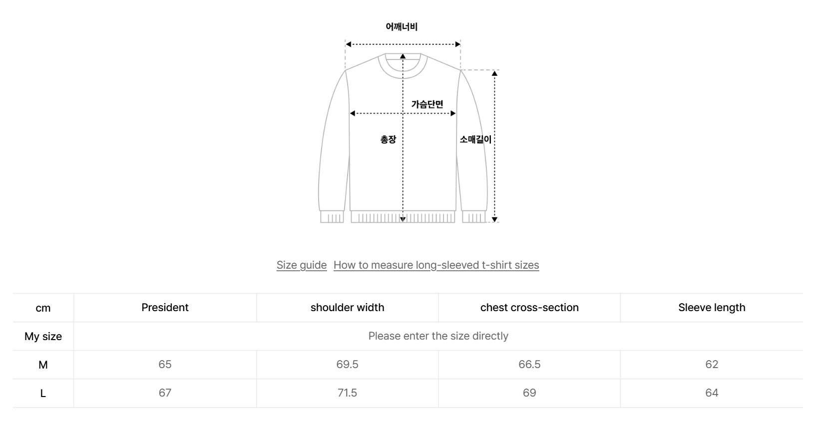 韓國 MK Hoodie【MK085】