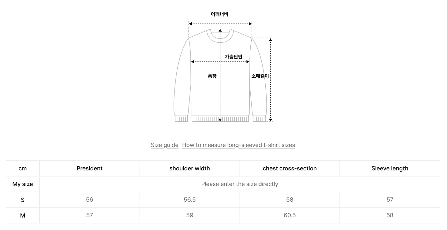 韓國 MK Sweatshirt【MK088】
