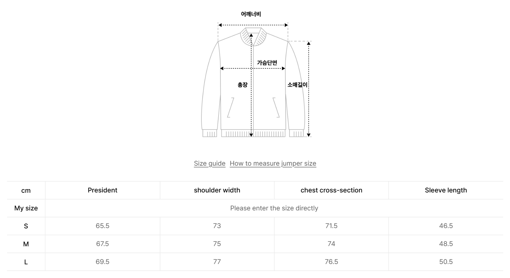 韓國 MK Jumper【MK093】
