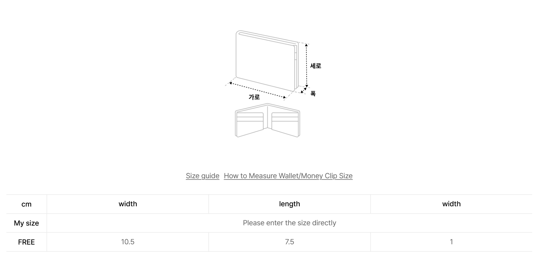 韓國 MK Wallet【MK101】