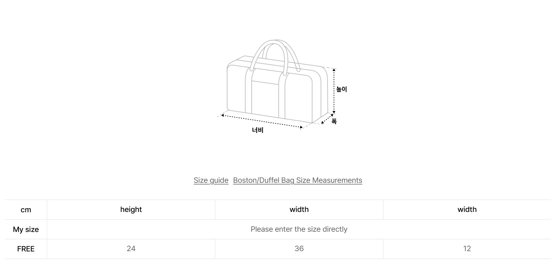 韓國 MK Bag【MK104】