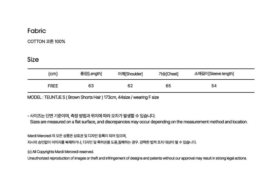 韓國 Mardi Mercredi Sweatshirt Lilies 06【MM279】