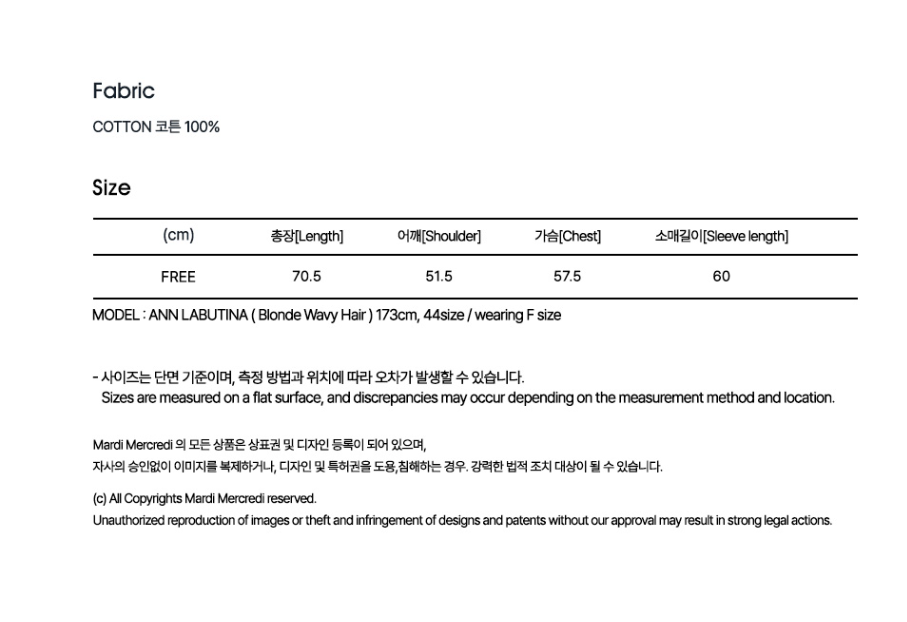 韓國 Mardi Mercredi Cotton Shirt Check【MM287】