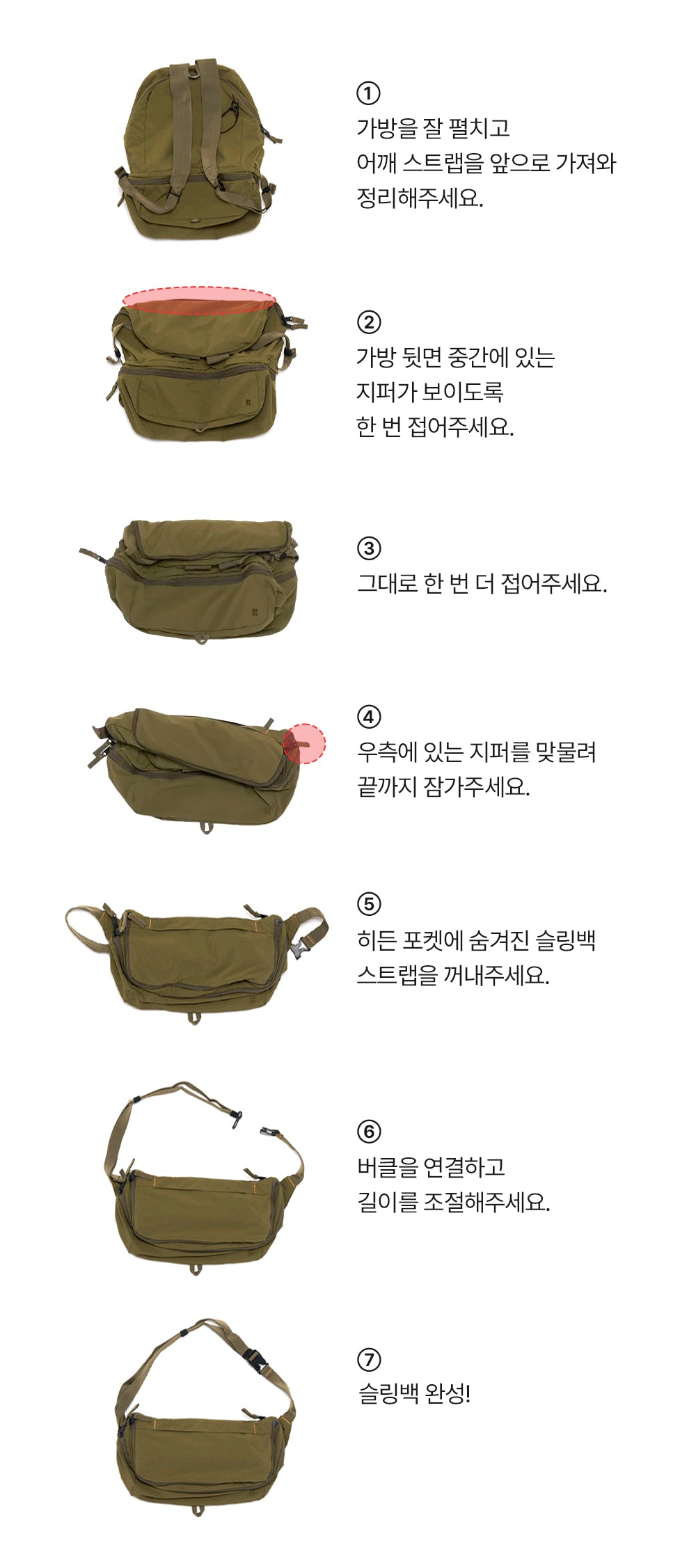 韓國 Branden 多用途防盜背囊【SM345】