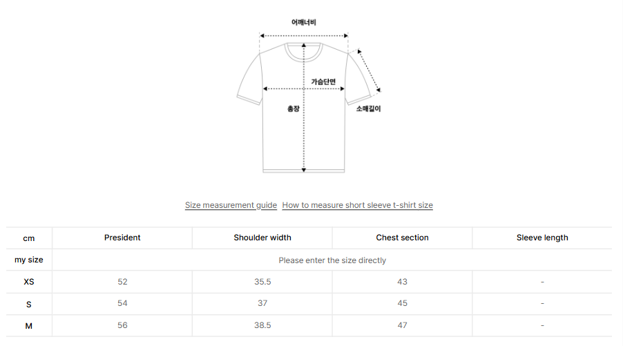 韓國 Superdry Core Rose T-Shirt【SU033】
