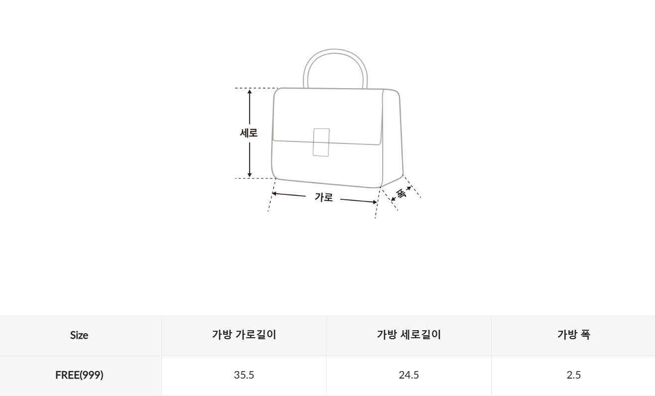韓國 SPAO Notebook Pouch【SP179】