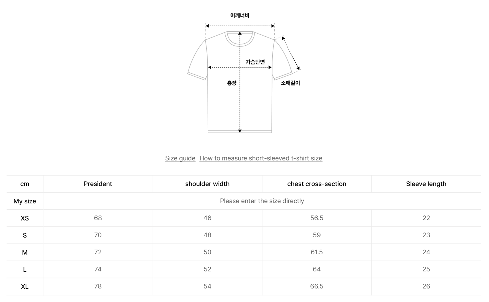韓國 Nerdy Small Logo S/S T-Shirt 2Pack【NY024】
