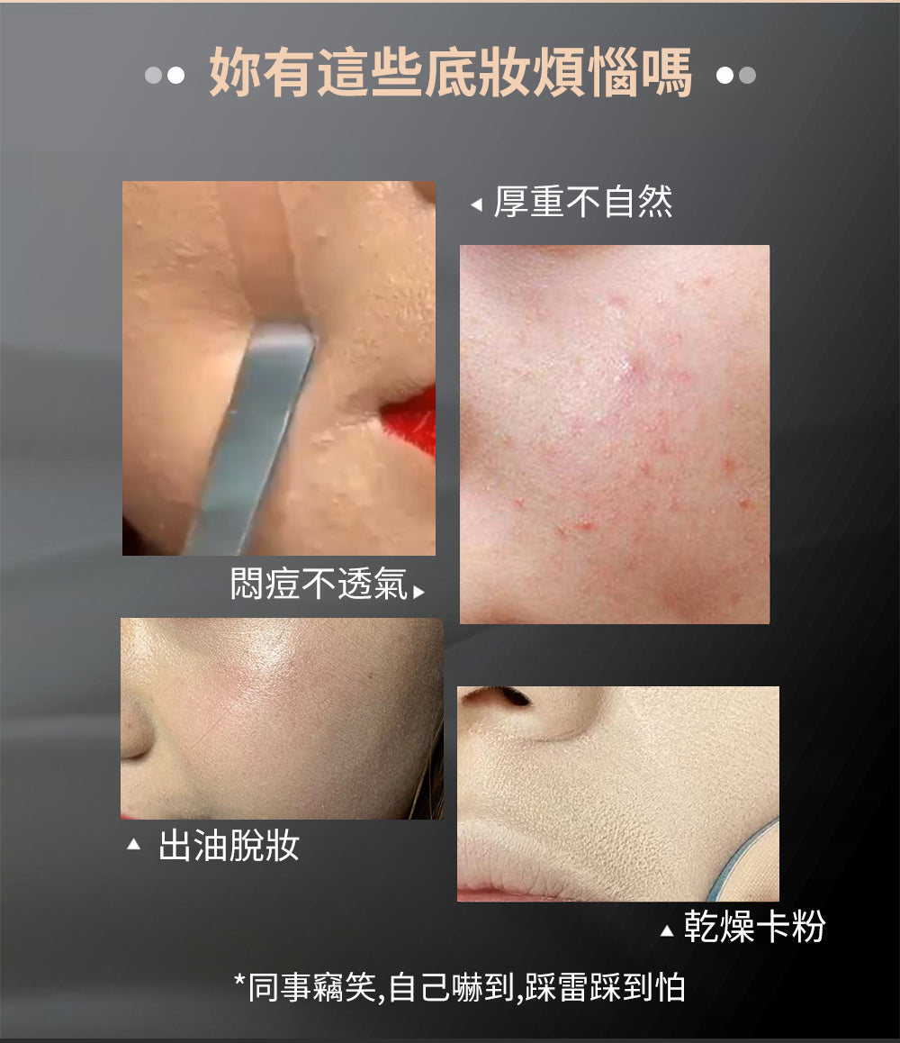 台灣 文森先生 超雷粉底液 30ml【SA067】