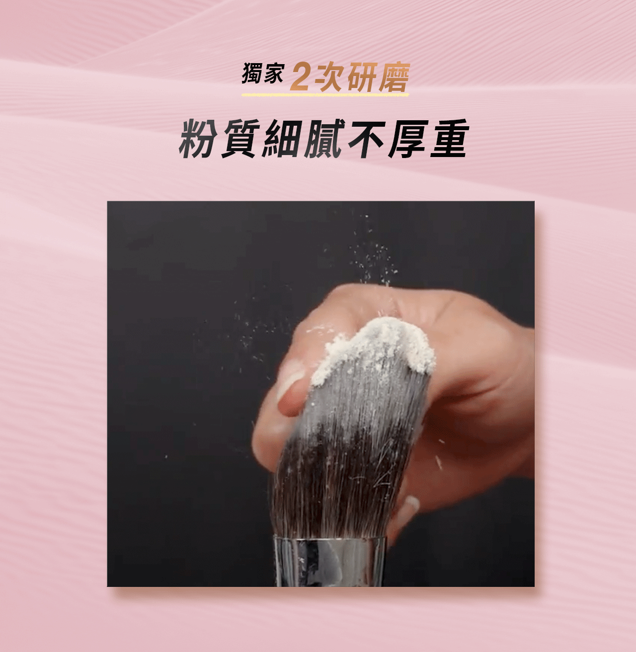 文森先生 服誇防水蜜粉 桃紅來襲/限量發售【KX165】