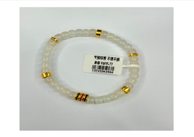 S925和田玉手串【SE584】