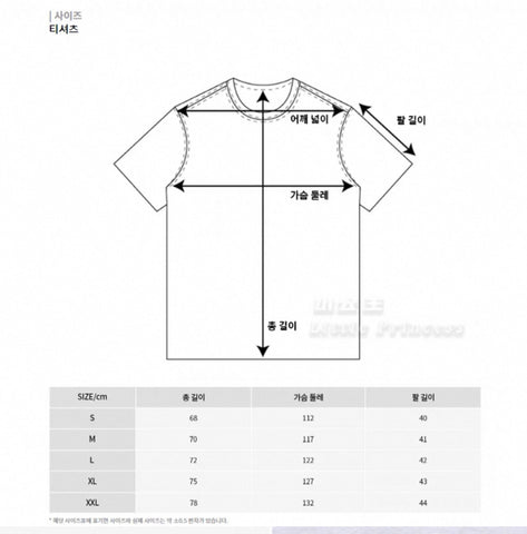 韓國 New Era LA Dodgers Flower Script T-shirt【NE088】