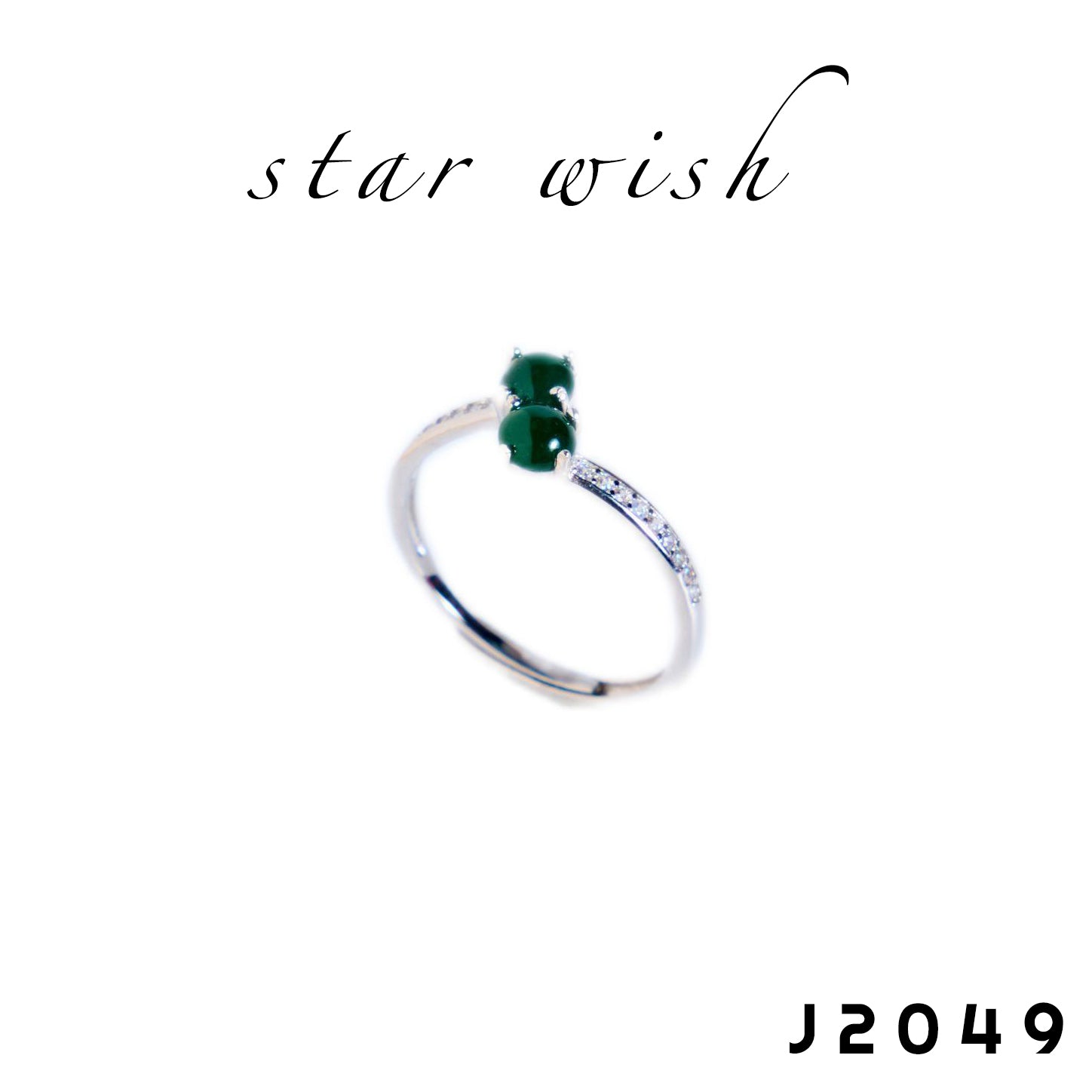 Star Wish S925銀 翡翠戒指 J2049【SS528】