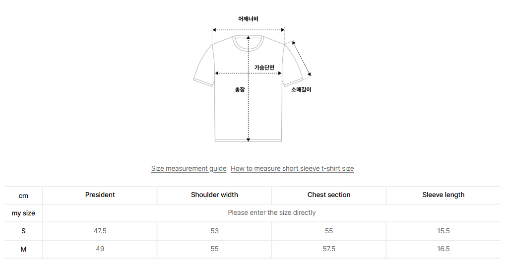 韓國 Hunter WOMEN Stitch Point T-Shirt【HR007】