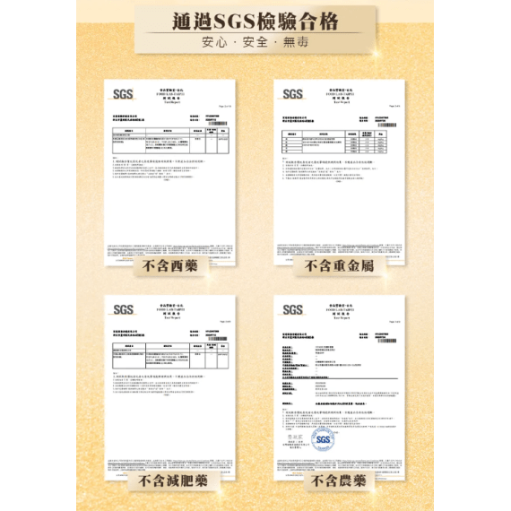 IVENOR 花孅籽 30粒 - STT Mall HK 靚太網購 -- 一盒