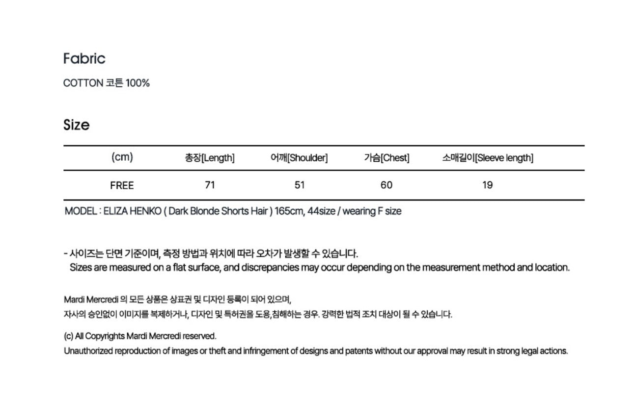 韓國 Mardi Mercredi Unisex Tshirt Monsieur With Logo【MM204】