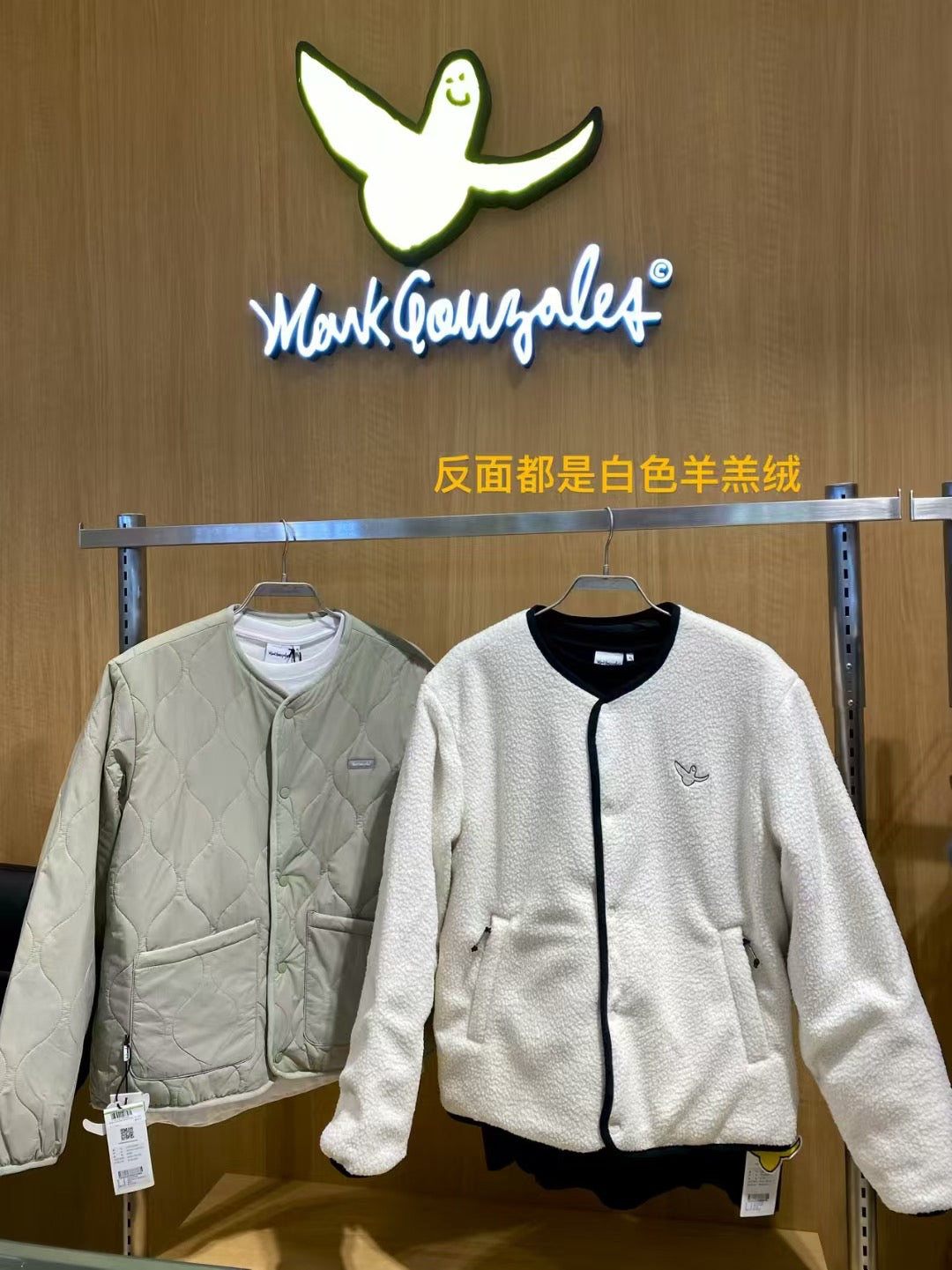 韓國 Mark Gonzales Coat【MG142】