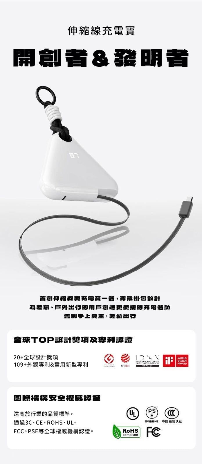 Fansdreams小飯團充電寶-有眼仔款【SE302】