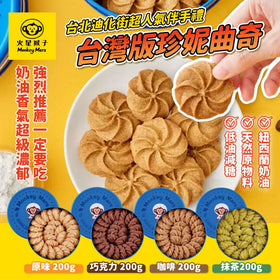 中秋禮盒