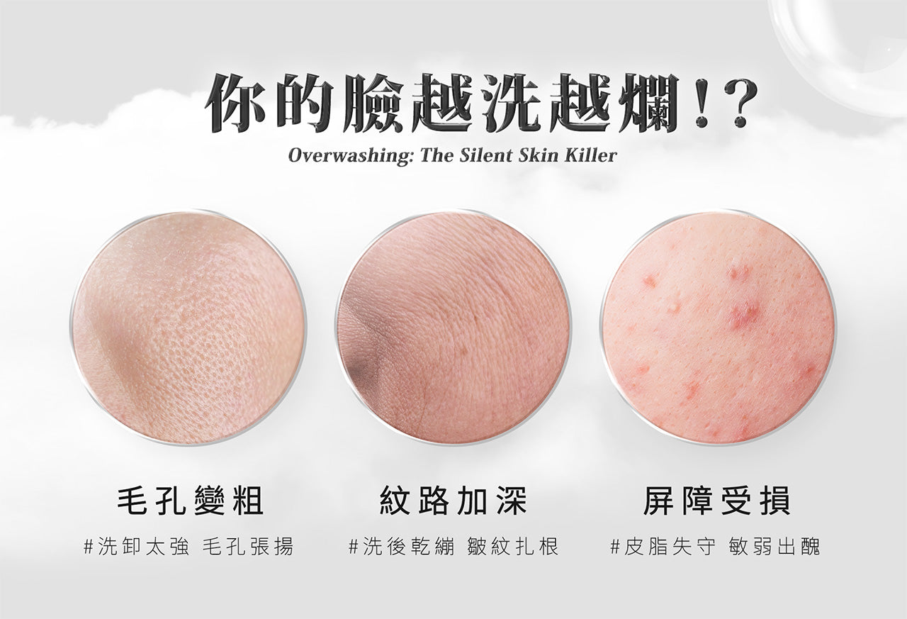 文森先生 深呼吸洗卸慕斯 150ml【SK004】