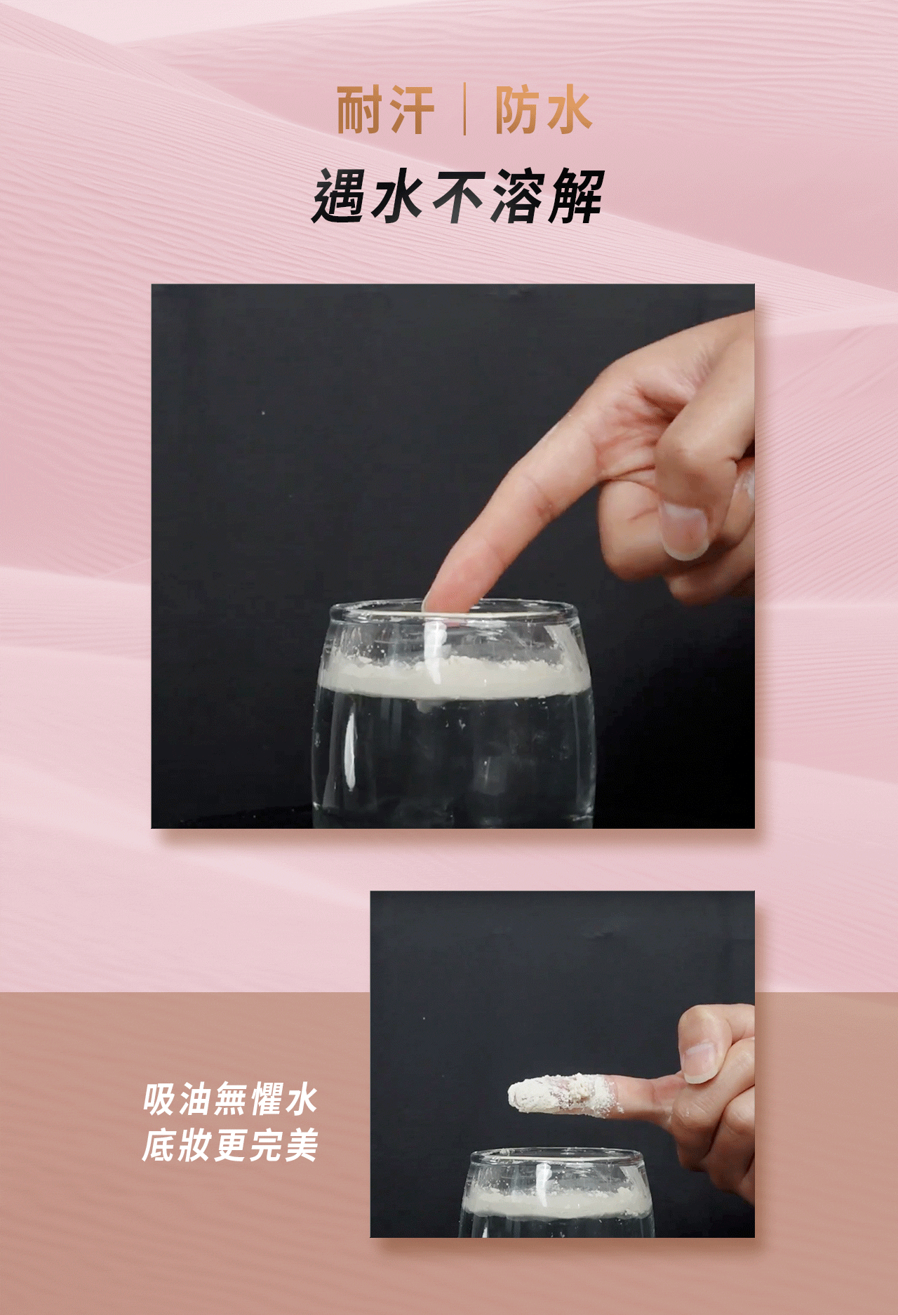 文森先生 服誇防水蜜粉 桃紅來襲/限量發售【KX165】