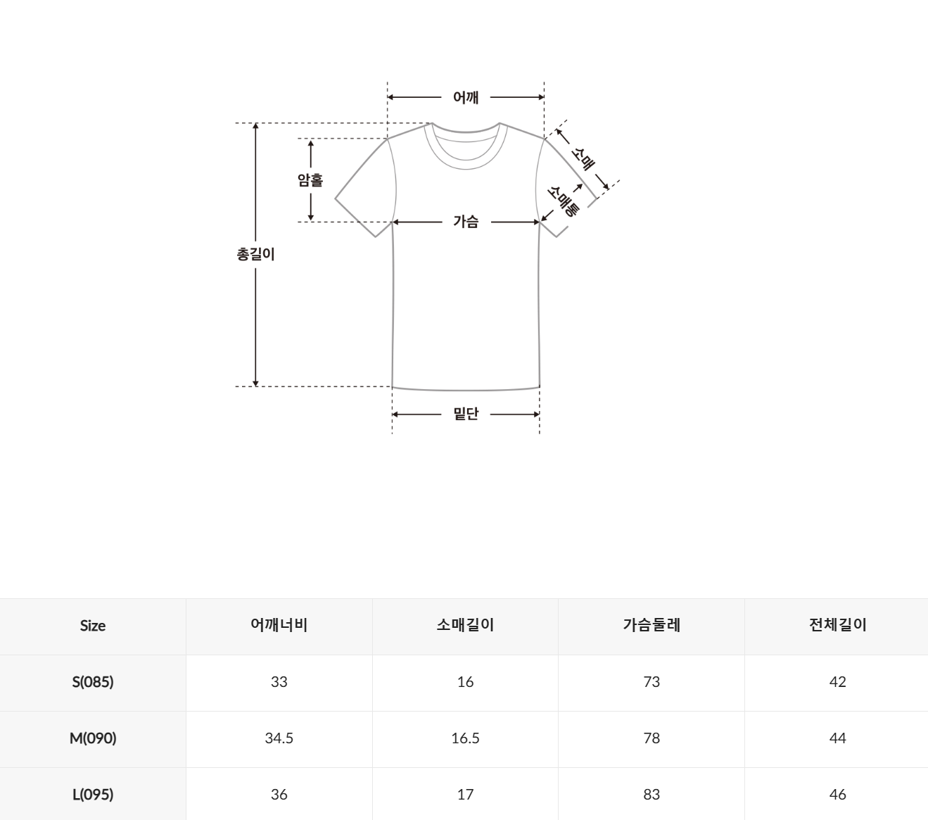韓國 SPAO Henry Neck Crop Short Sleeve T-Shirt【SP177】