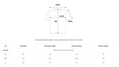 韓國 Yale Women's Pigment Applique T-Shirt【YA002】