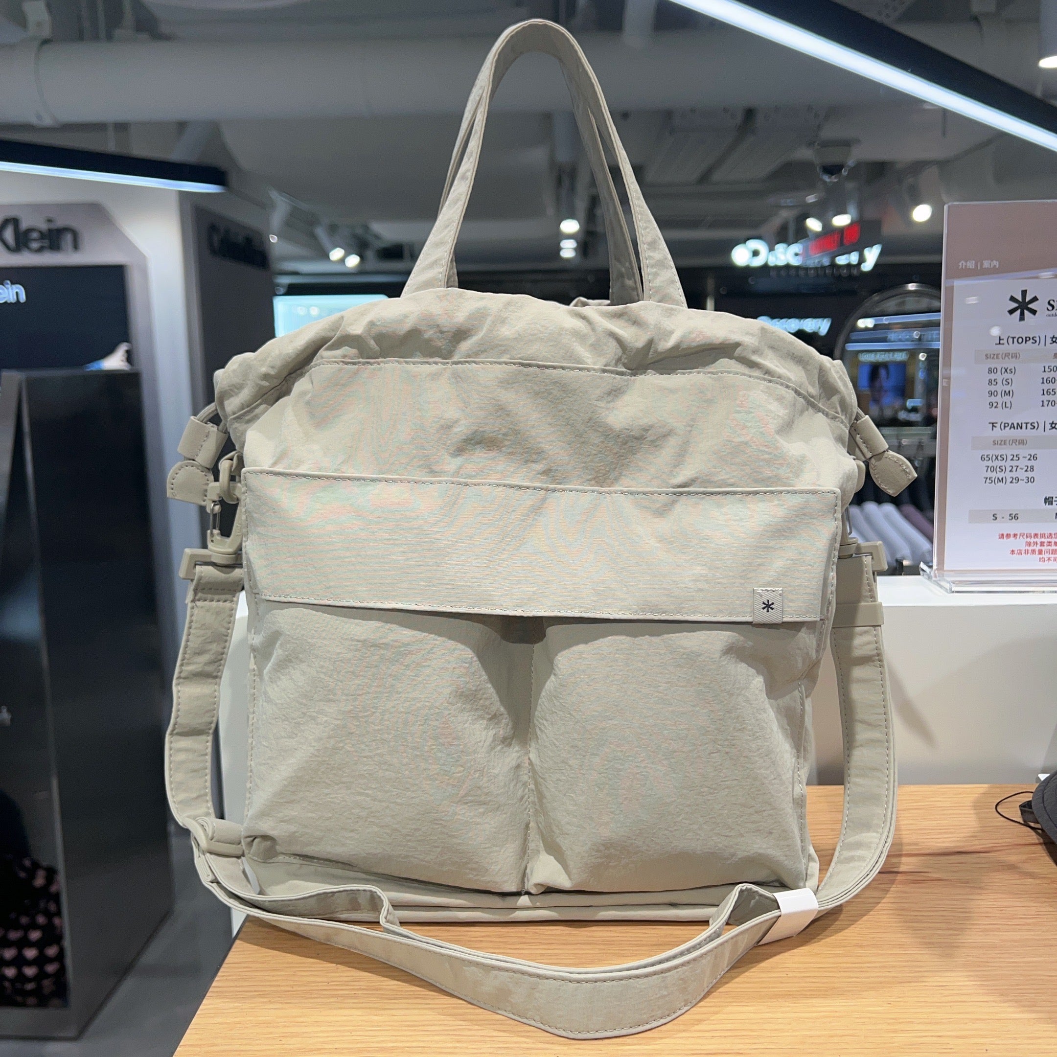 韓國 Snowpeak Camp Large Bucket Bag【SN003】