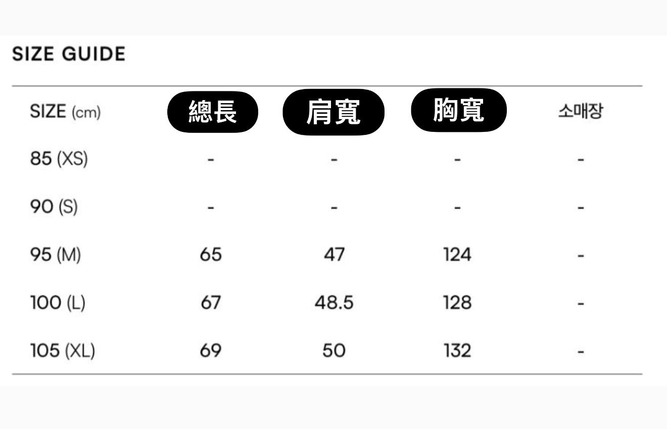韓國 Mark Gonzales Sign Logo Down Vest (鴨絨)【MG179】