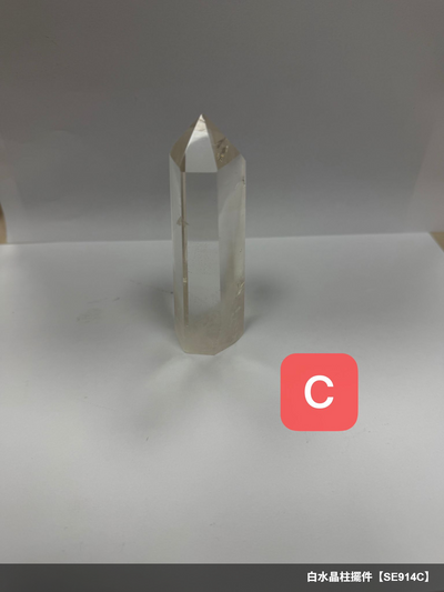 白水晶柱擺件【SE914C】