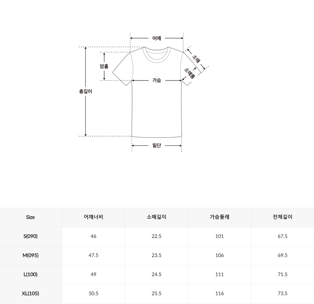 韓國 SPAO Short Sleeve T-Shirt【SP178】