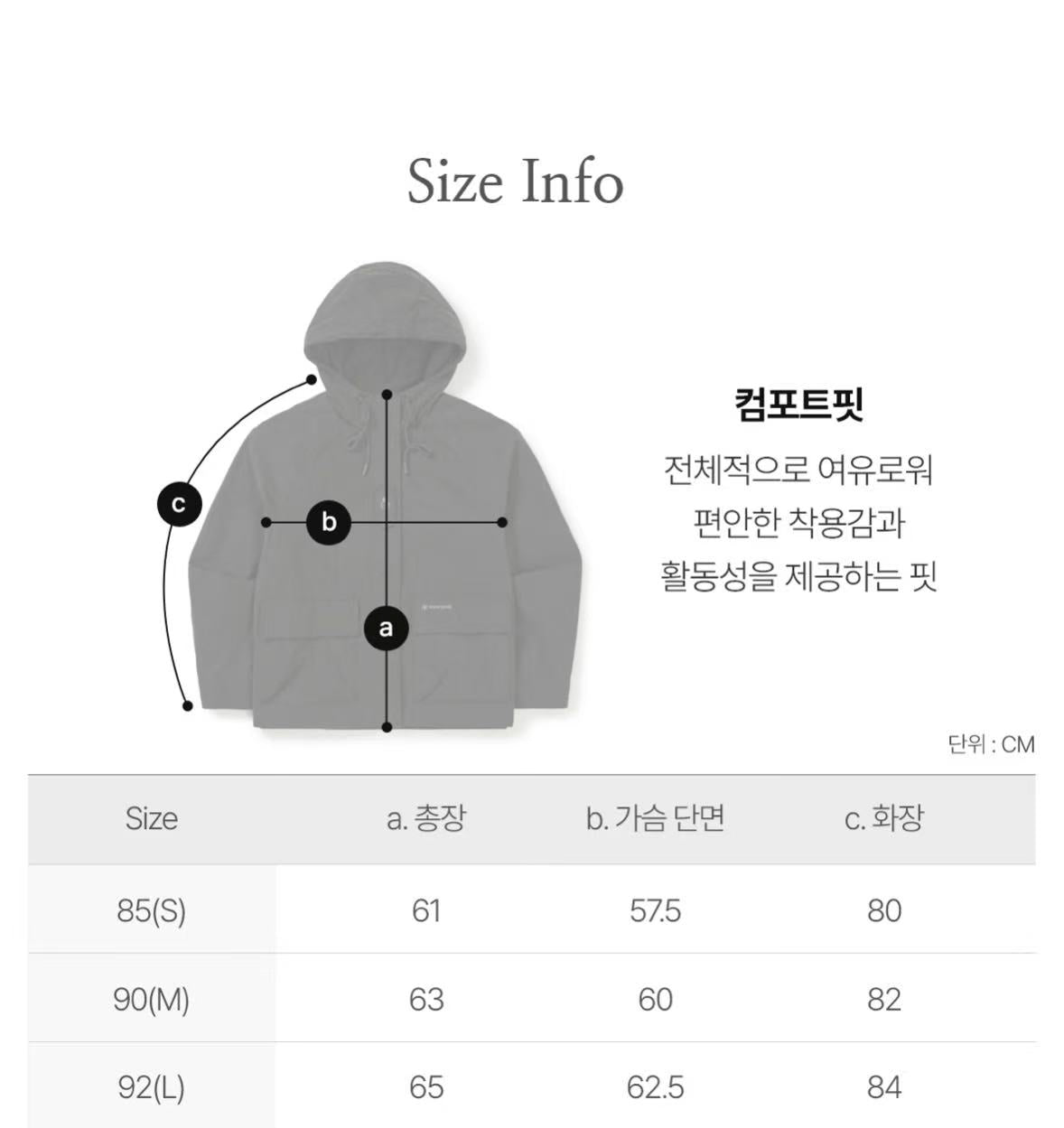 韓國 Snowpeak Rina Women's Hooded Windbreaker【SN054】