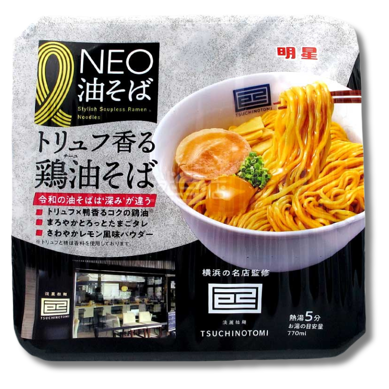 日本直送 NEO として 松露雞油拌麵 一套三個【SX001】