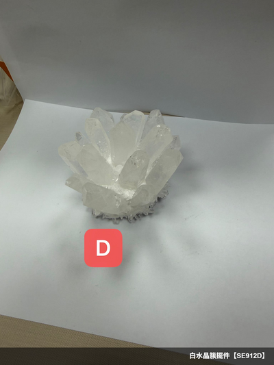 白水晶簇擺件【SE912D】