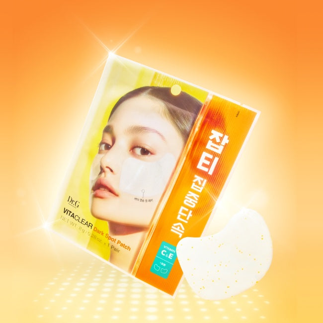Dr.G Vita Clear Hydrogel 祛斑貼 (一套兩件)【SM481】