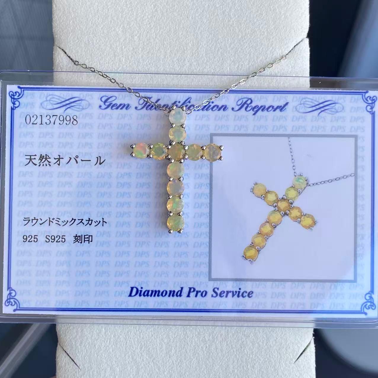 日本直送 火歐泊項鍊【JS336】