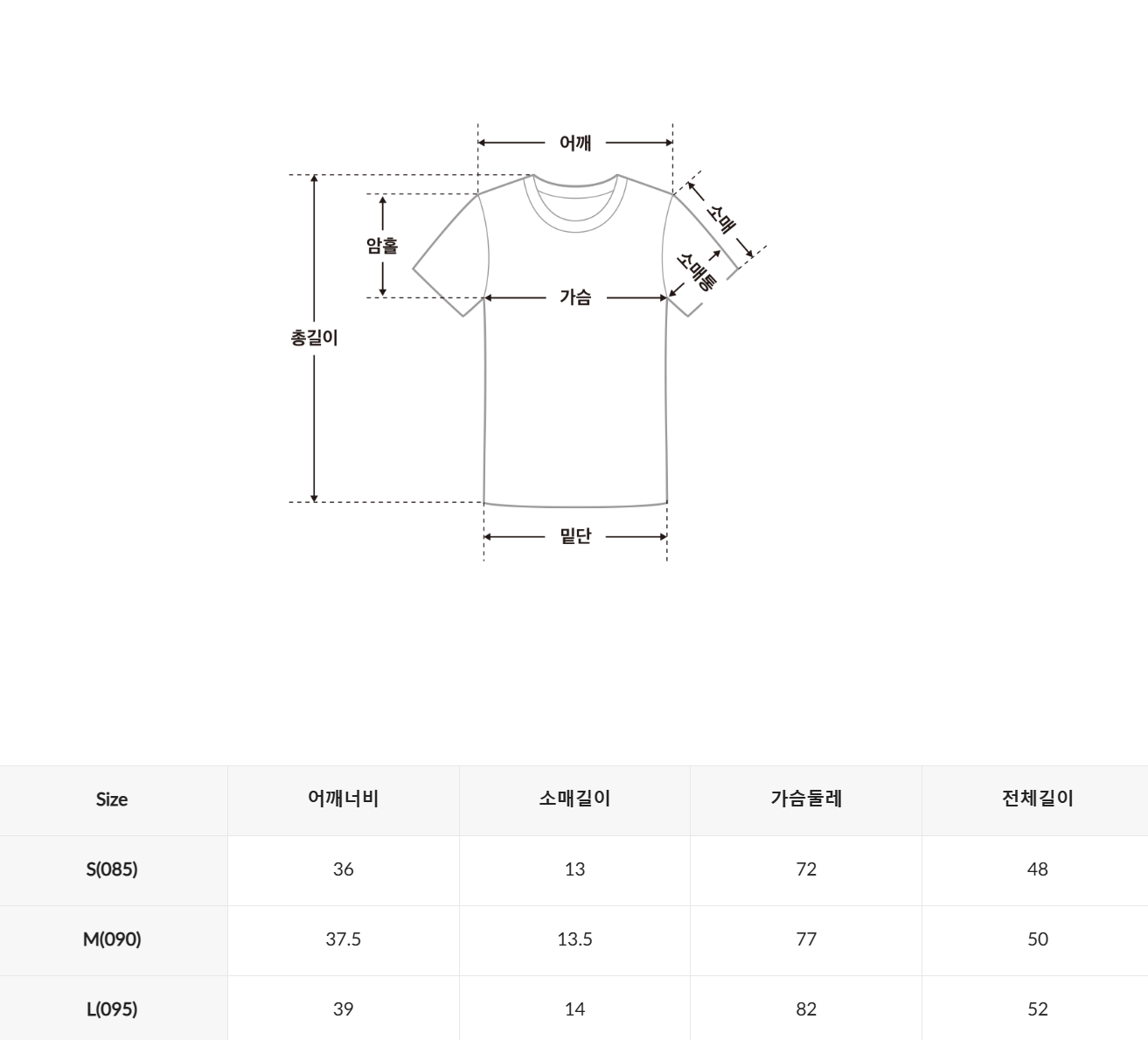 韓國 SPAO Flower Short Sleeve T-shirt【SP182】