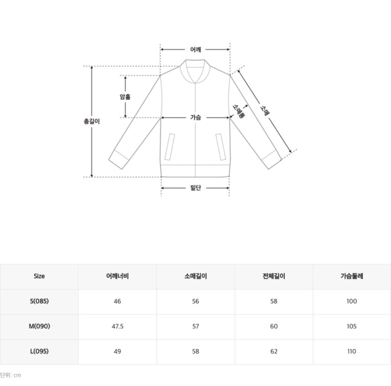 韓國 SPAO Dumble Jacket【SP266】