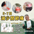 MOVEON 護關節療程 1 盒16包x 25ml - STT Mall HK 靚太網購
