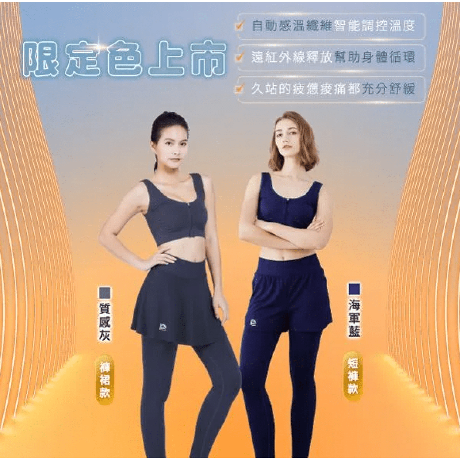 PP石墨烯塑崩氣動版 (女短褲) - STT Mall HK 靚太網購 -- 黑色 / Free Size