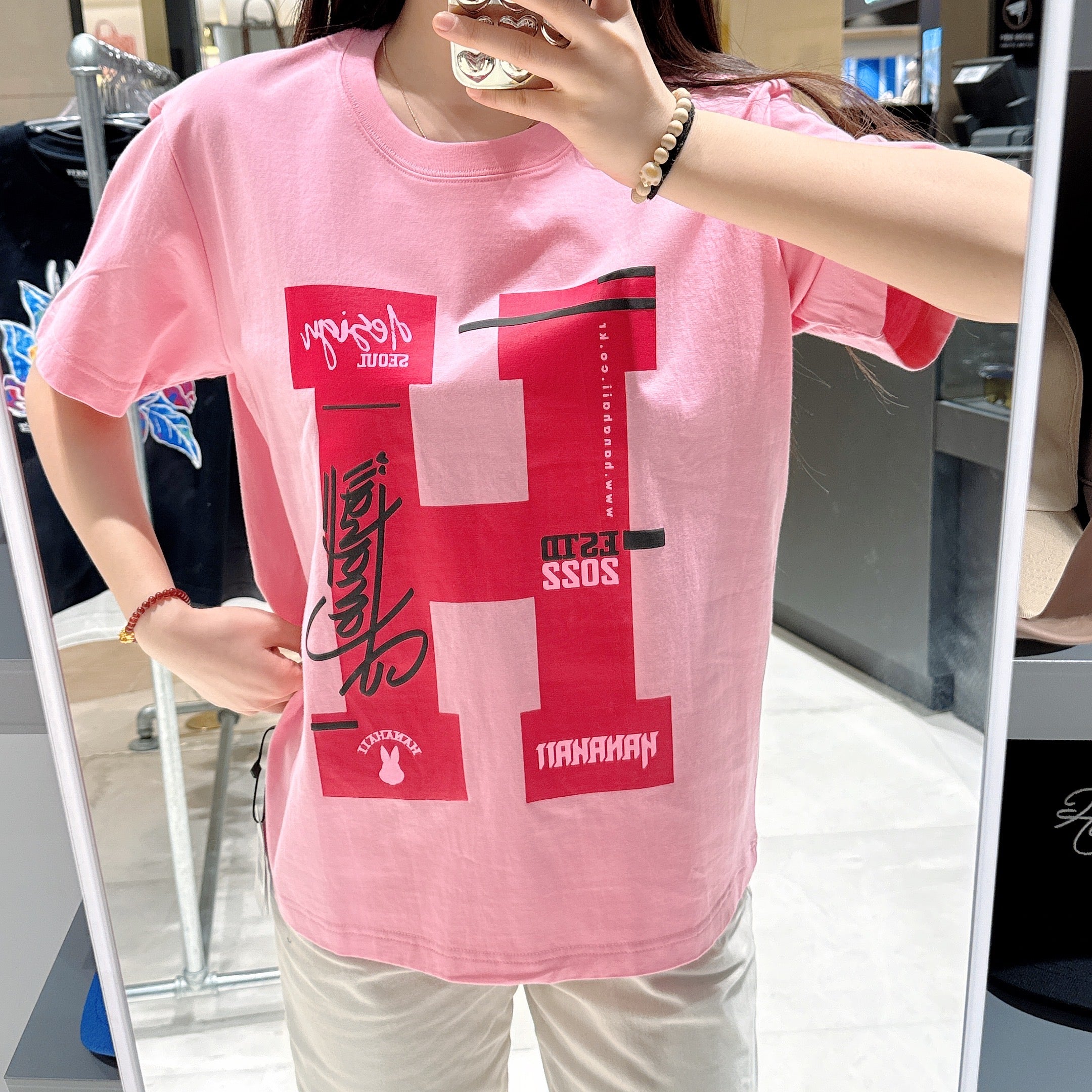 韓國 HANAHAII 大H字母純棉 T-Shirt【HA048】 - STT Mall HK 靚太網購