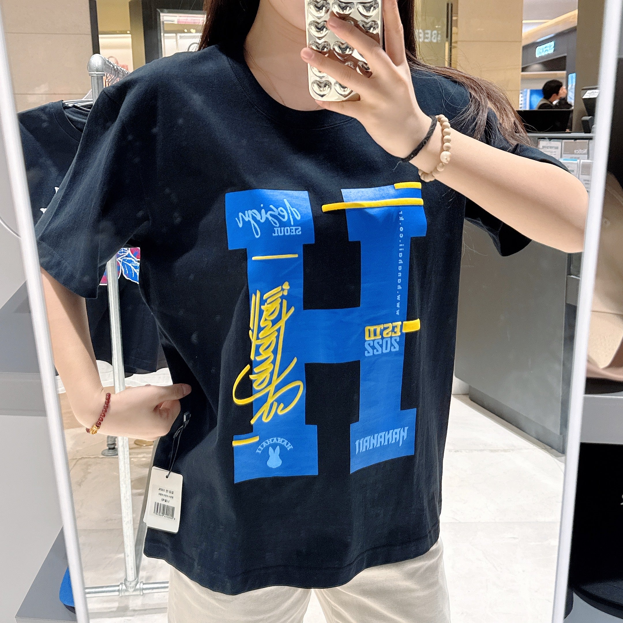 韓國 HANAHAII 大H字母純棉 T-Shirt【HA048】 - STT Mall HK 靚太網購