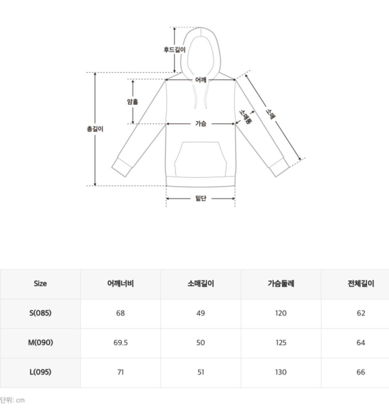 韓國 SPAO STATEN ISLAND Chain Embroidered Hooded Pullover【SP319】