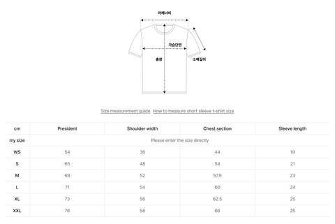 韓國 Yale UNIVERSITY DAN T-SHIRT【YA005】